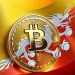 Bhutan Cuts Bitcoin Holdings by 70% Over 18 Months